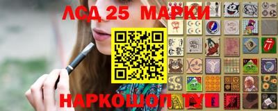 ГАЛЛЮЦИНОГЕННЫЕ ГРИБЫ Гусиноозёрск