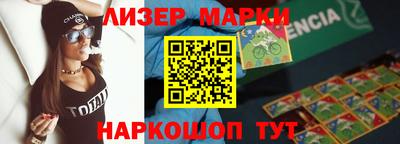 каннабис Балахна