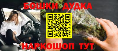 каннабис Балахна