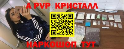 скорость mdpv Балашиха