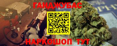 каннабис Балахна