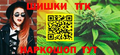 гашиш Балаково