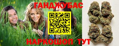 гашиш Балаково