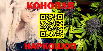 гашиш Балаково