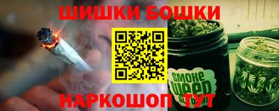 ГАЛЛЮЦИНОГЕННЫЕ ГРИБЫ Гусиноозёрск
