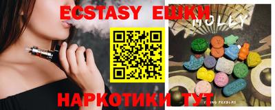мяу мяу мука Гусь-Хрустальный