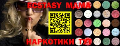 скорость mdpv Балашиха