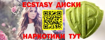 сатива Гусев