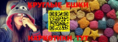 ГАЛЛЮЦИНОГЕННЫЕ ГРИБЫ Гусиноозёрск