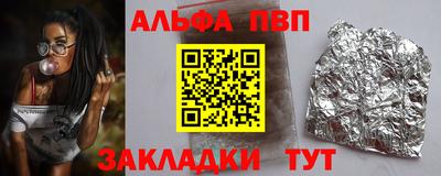 сатива Гусев