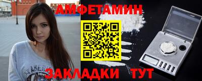 мяу мяу мука Гусь-Хрустальный