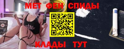 скорость mdpv Балашиха