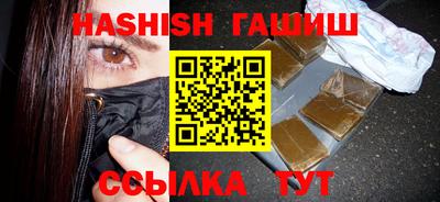 мяу мяу мука Гусь-Хрустальный