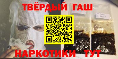 гашиш Балаково