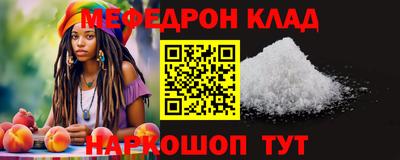 мяу мяу мука Гусь-Хрустальный