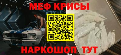 мяу мяу мука Гусь-Хрустальный