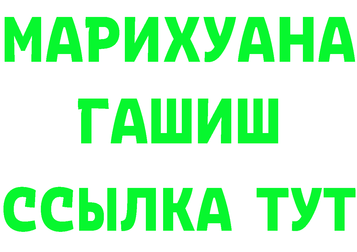 Amphetamine Розовый как войти мориарти mega Калуга