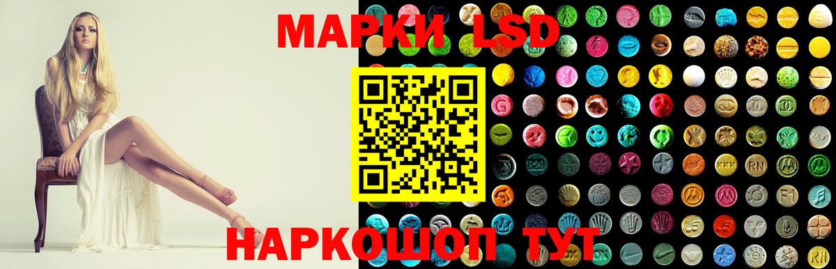 Лсд 25 экстази кислота  Лсд 25 экстази  Лсд 25 экстази ecstasy  Калуга  Вход с VPN 