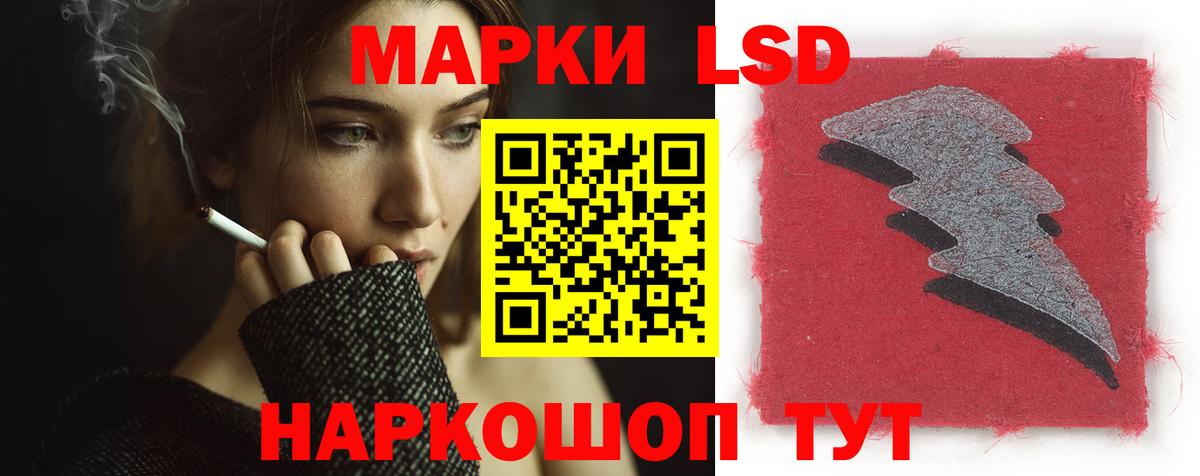 LSD-25 экстази ecstasy Калуга