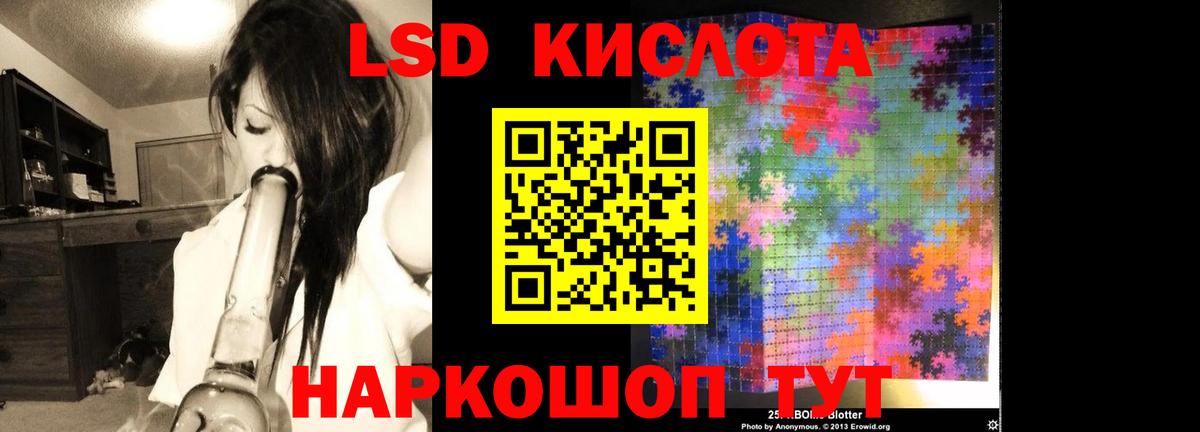Гашиш  Кетамин  МЕФ   КОКАИН  ЭКСТАЗИ  Калуга  Бошки Шишки  Вход с VPN 