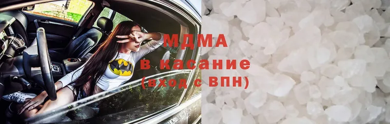 MDMA VHQ  Калуга 