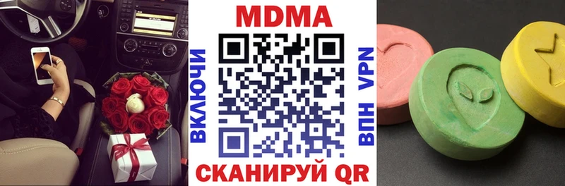 даркнет сайт  Калуга  МДМА Molly 