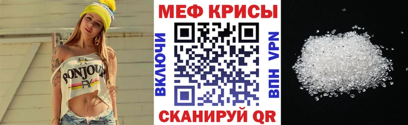 Меф мука  сколько стоит  Калуга 