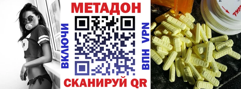 МЕТАДОН мёд  наркошоп  Калуга 
