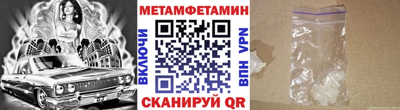 МЕТАМФЕТАМИН кристалл  площадка как зайти  МЕГА зеркало  Калуга  купить наркотик 