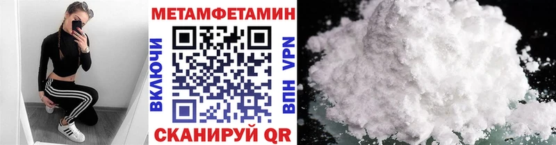 Метамфетамин Декстрометамфетамин 99.9% Калуга