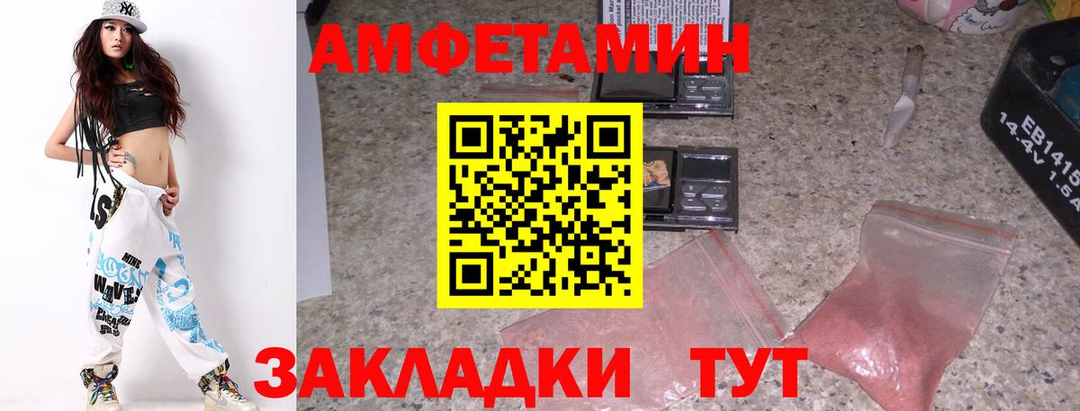 Метамфетамин кристалл  Калуга 