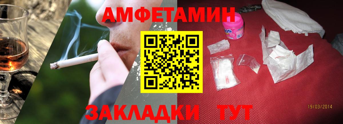 Калуга  Первитин Декстрометамфетамин 99.9%  Метамфетамин  Вход с VPN 