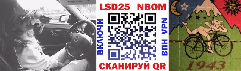 закладки  Калуга  ссылка на мегу   Марки 25I-NBOMe 1,8мг 