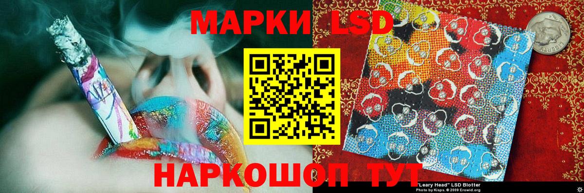 Марки NBOMe 1,8мг Калуга
