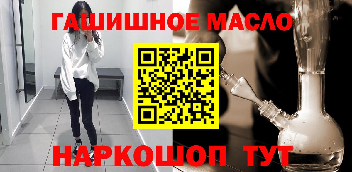 ТГК концентрат  ТГК жижа  Калуга 