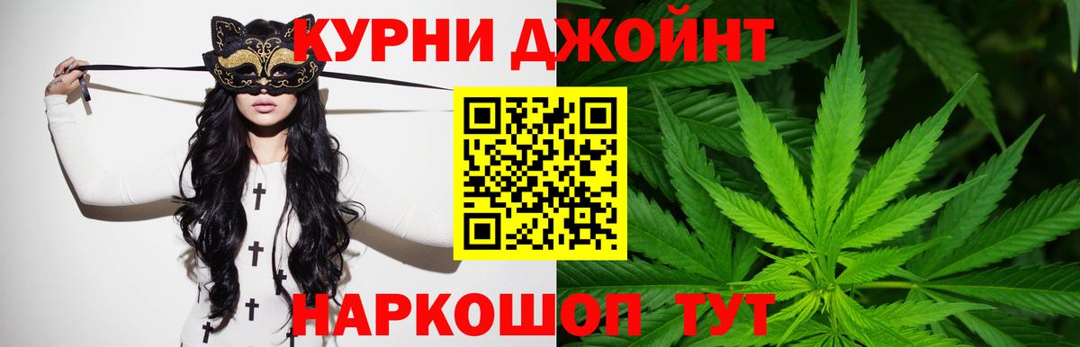 Конопля Ganja Калуга