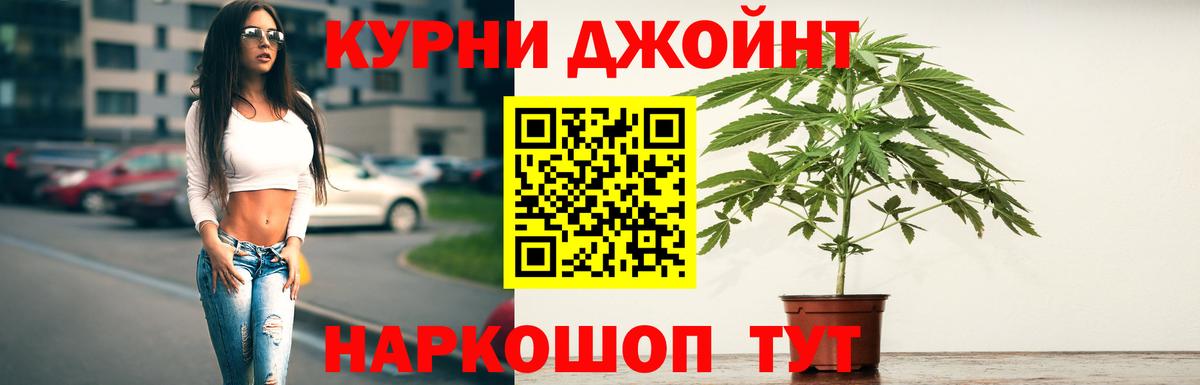 Калуга  Бошки Шишки конопля  Вход с VPN  Бошки марихуана THC 21% 